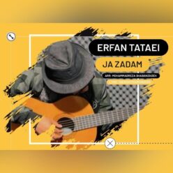 دانلود آهنگ عرفان تاتایی جا زدم